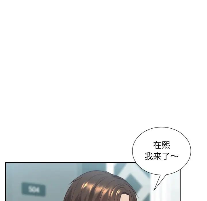 《她的怪癖》漫画最新章节第16话免费下拉式在线观看章节第【12】张图片