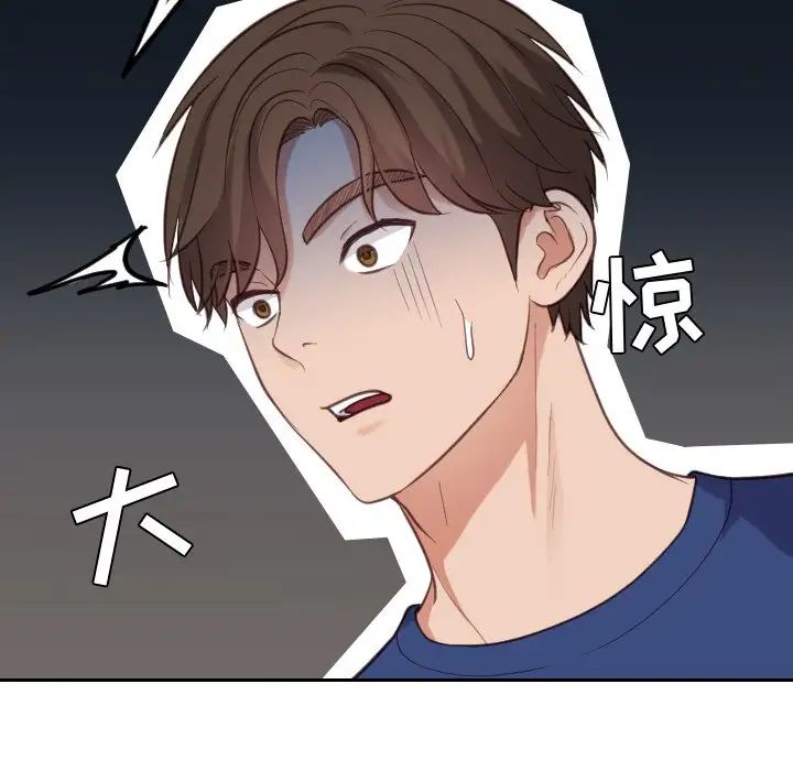 《她的怪癖》漫画最新章节第16话免费下拉式在线观看章节第【60】张图片