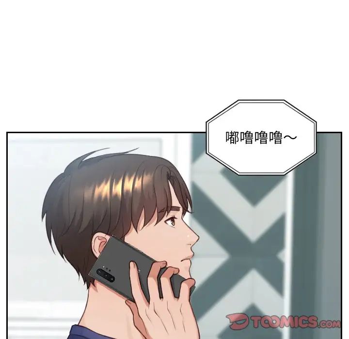 《她的怪癖》漫画最新章节第16话免费下拉式在线观看章节第【21】张图片