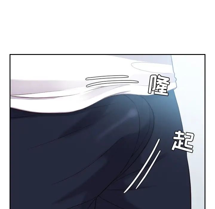 《她的怪癖》漫画最新章节第16话免费下拉式在线观看章节第【85】张图片