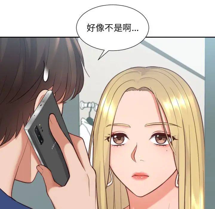 《她的怪癖》漫画最新章节第16话免费下拉式在线观看章节第【29】张图片