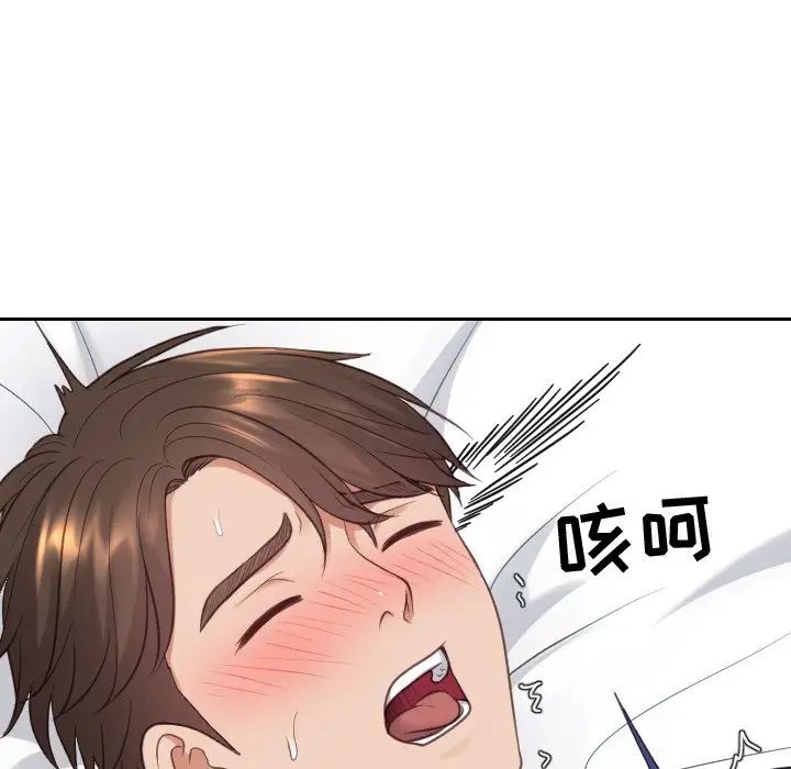 《她的怪癖》漫画最新章节第17话免费下拉式在线观看章节第【48】张图片