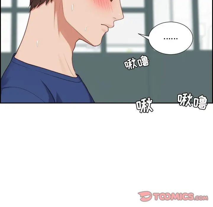 《她的怪癖》漫画最新章节第17话免费下拉式在线观看章节第【33】张图片