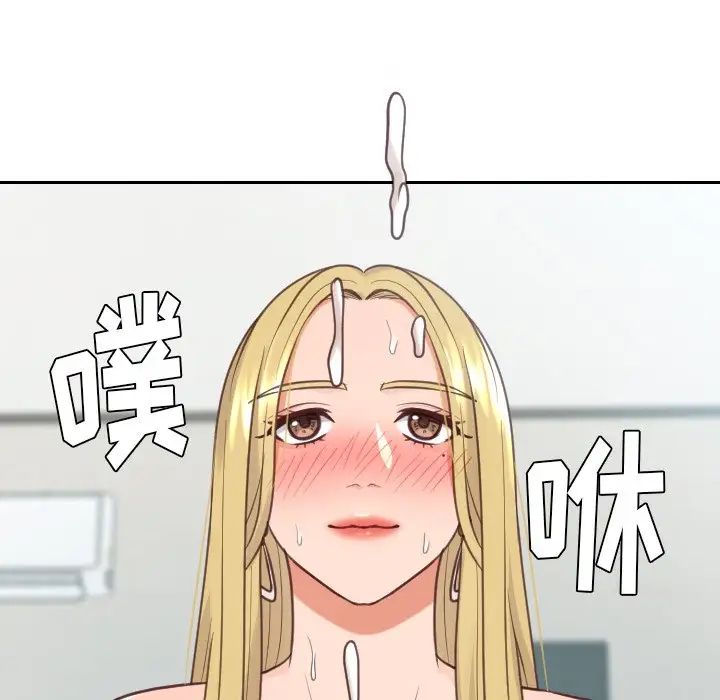 《她的怪癖》漫画最新章节第17话免费下拉式在线观看章节第【89】张图片