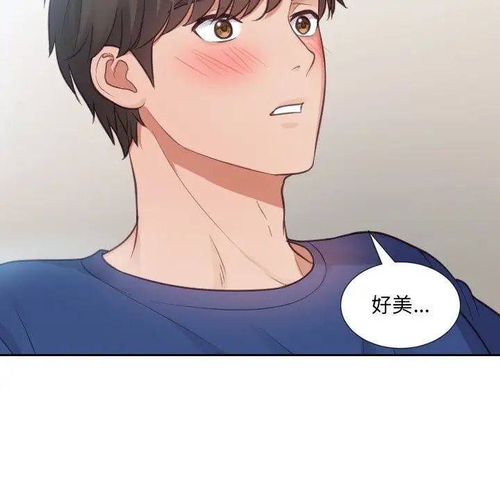 《她的怪癖》漫画最新章节第17话免费下拉式在线观看章节第【10】张图片