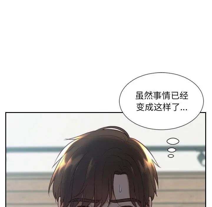 《她的怪癖》漫画最新章节第17话免费下拉式在线观看章节第【13】张图片