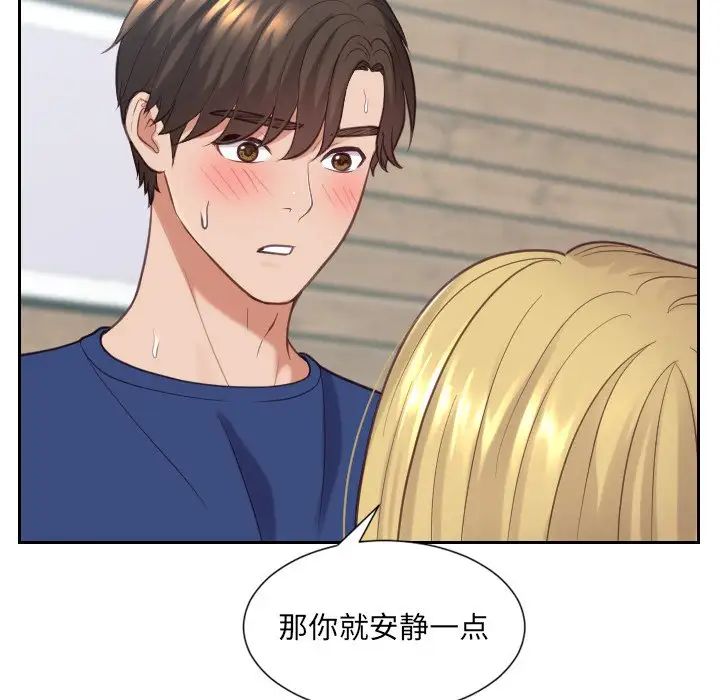 《她的怪癖》漫画最新章节第17话免费下拉式在线观看章节第【29】张图片