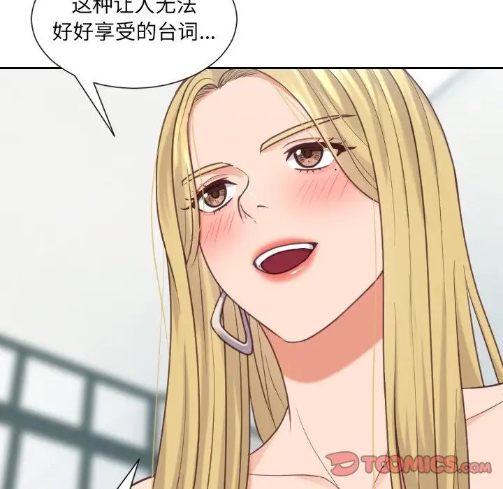 《她的怪癖》漫画最新章节第17话免费下拉式在线观看章节第【27】张图片