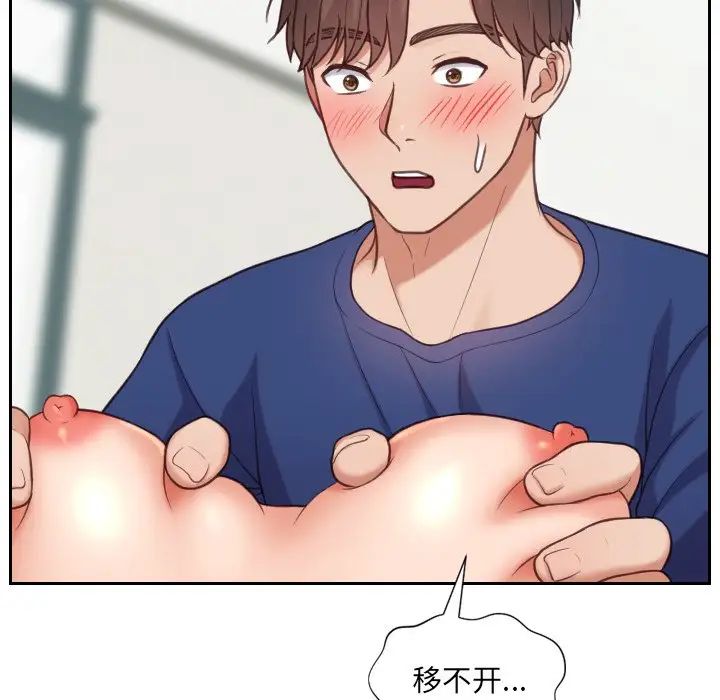 《她的怪癖》漫画最新章节第18话免费下拉式在线观看章节第【104】张图片