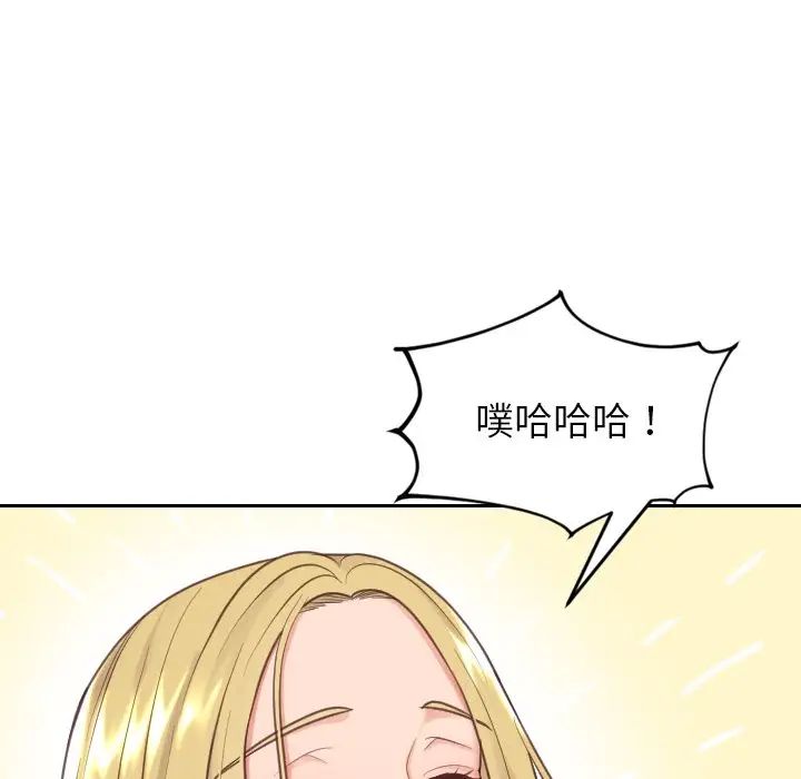 《她的怪癖》漫画最新章节第18话免费下拉式在线观看章节第【122】张图片