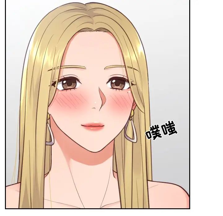 《她的怪癖》漫画最新章节第18话免费下拉式在线观看章节第【139】张图片