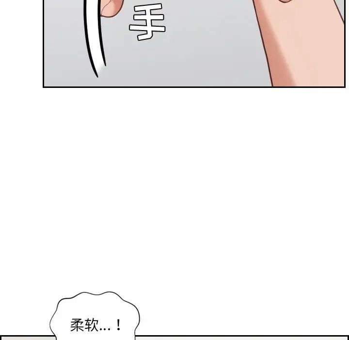 《她的怪癖》漫画最新章节第18话免费下拉式在线观看章节第【38】张图片