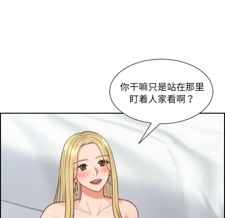 《她的怪癖》漫画最新章节第18话免费下拉式在线观看章节第【13】张图片