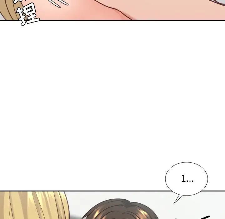 《她的怪癖》漫画最新章节第18话免费下拉式在线观看章节第【83】张图片