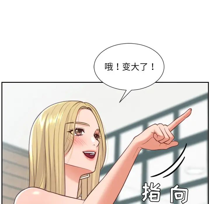 《她的怪癖》漫画最新章节第18话免费下拉式在线观看章节第【31】张图片