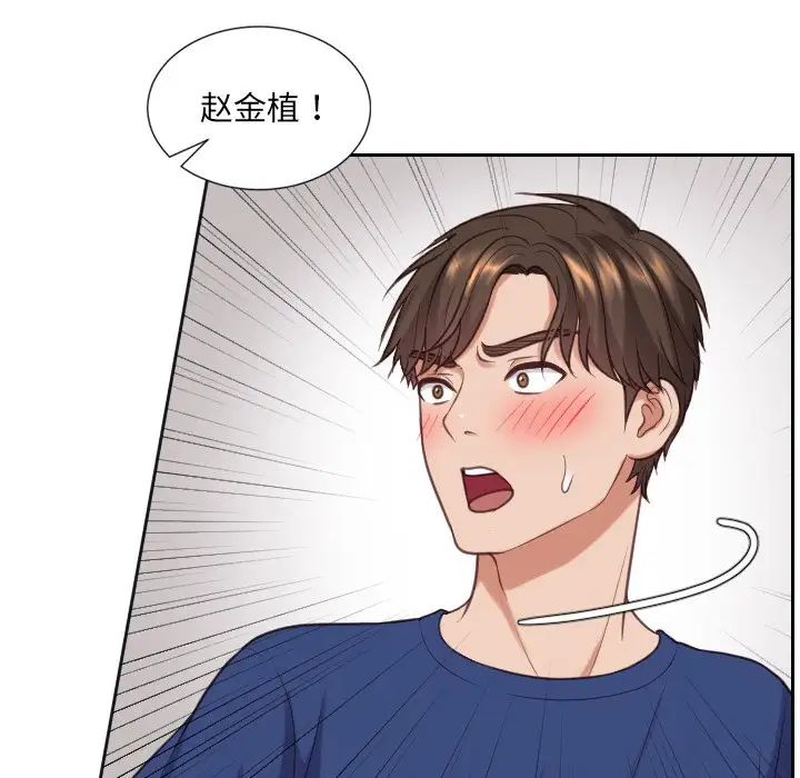 《她的怪癖》漫画最新章节第18话免费下拉式在线观看章节第【52】张图片