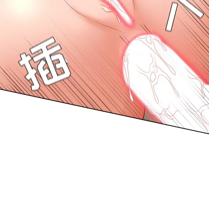 《她的怪癖》漫画最新章节第19话免费下拉式在线观看章节第【113】张图片