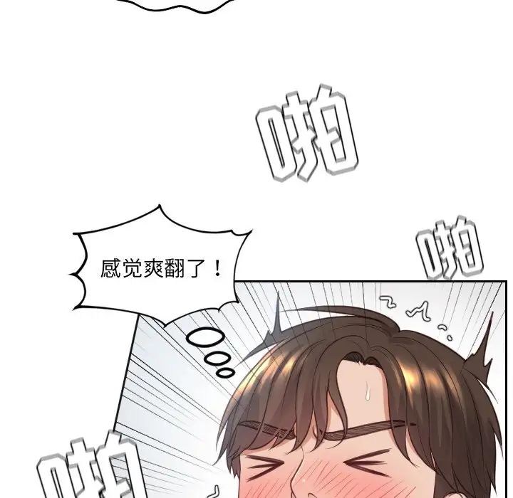 《她的怪癖》漫画最新章节第19话免费下拉式在线观看章节第【32】张图片