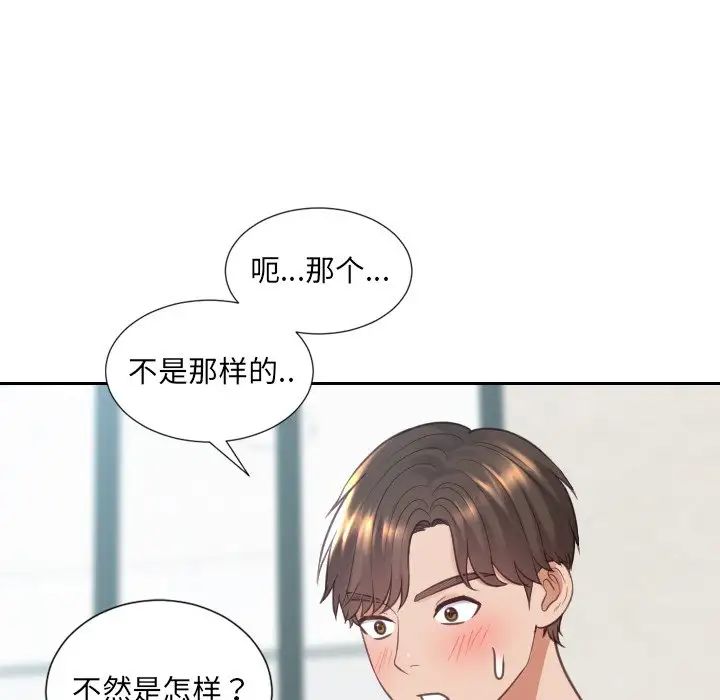 《她的怪癖》漫画最新章节第19话免费下拉式在线观看章节第【19】张图片