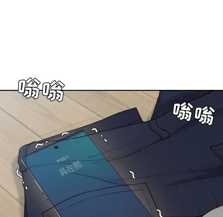 《她的怪癖》漫画最新章节第19话免费下拉式在线观看章节第【157】张图片