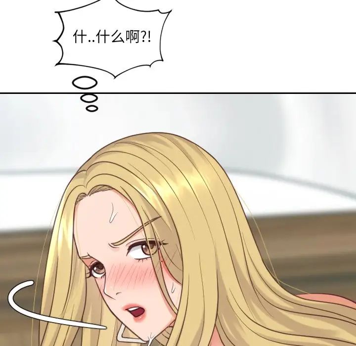 《她的怪癖》漫画最新章节第19话免费下拉式在线观看章节第【50】张图片