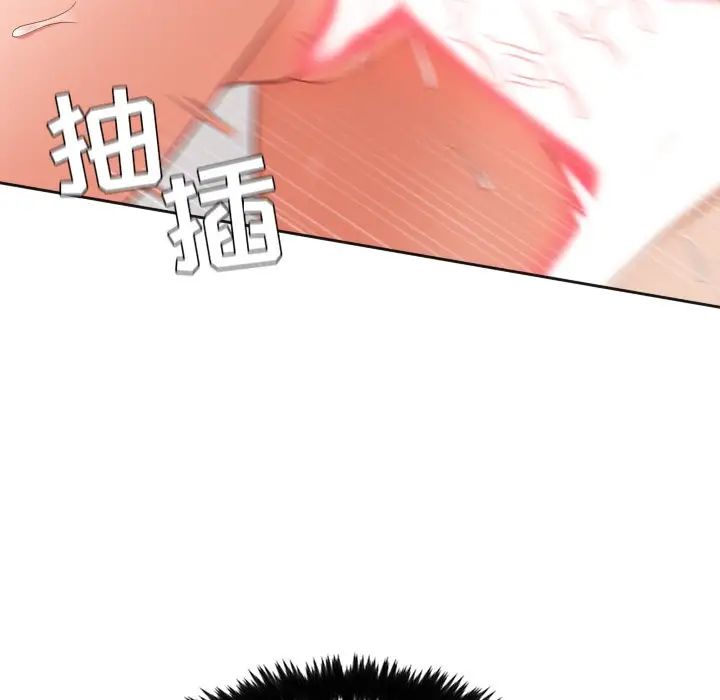 《她的怪癖》漫画最新章节第19话免费下拉式在线观看章节第【43】张图片