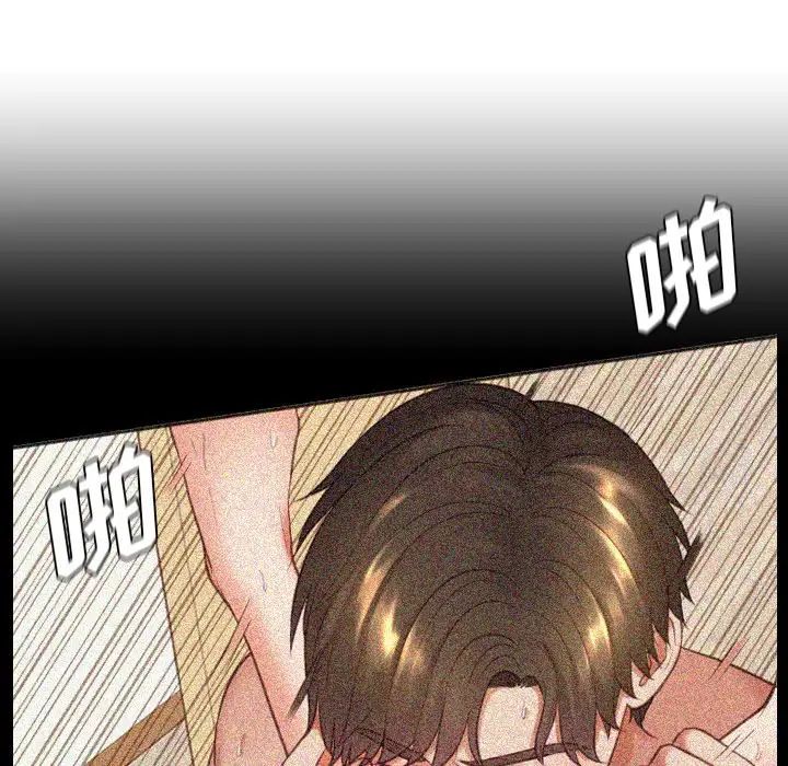 《她的怪癖》漫画最新章节第19话免费下拉式在线观看章节第【116】张图片