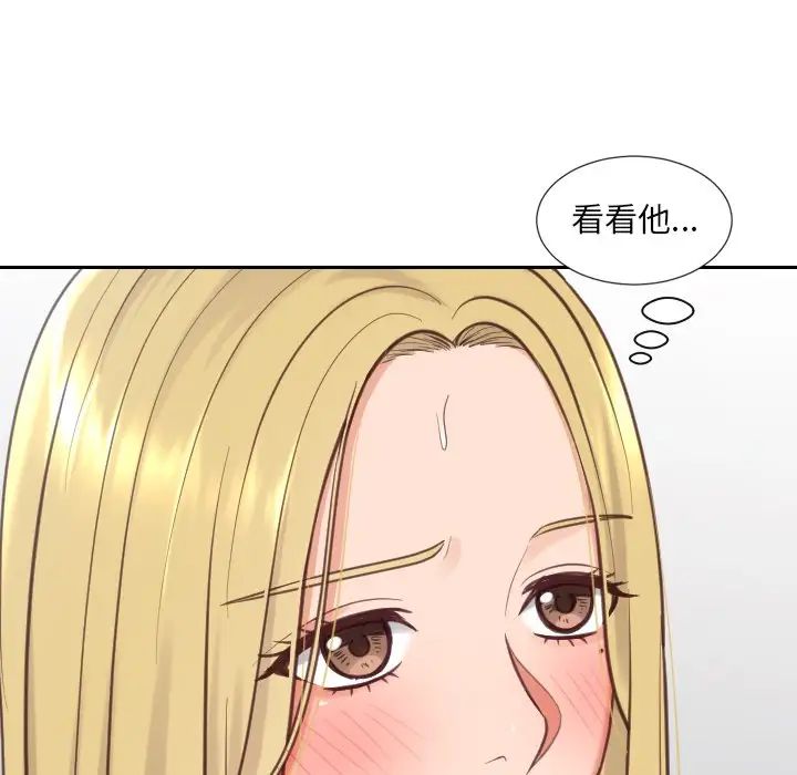 《她的怪癖》漫画最新章节第19话免费下拉式在线观看章节第【66】张图片