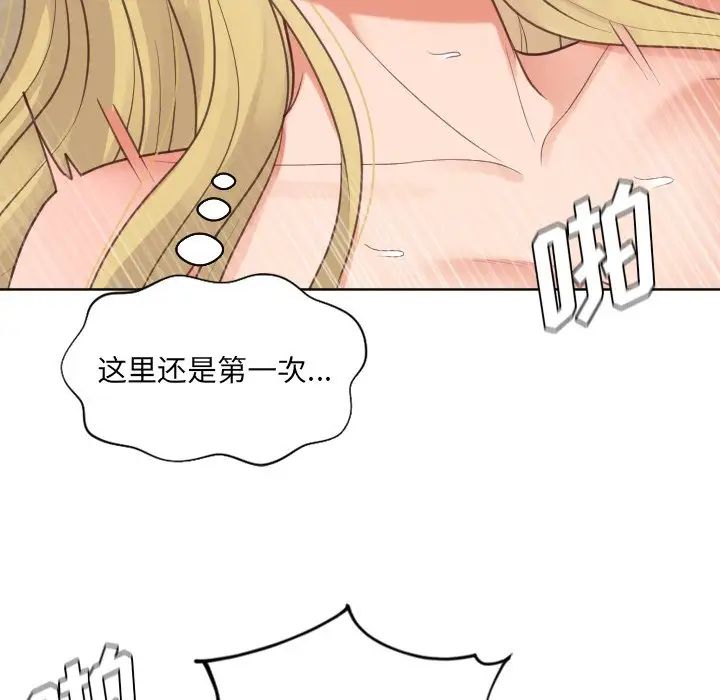 《她的怪癖》漫画最新章节第19话免费下拉式在线观看章节第【121】张图片