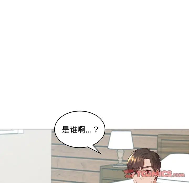 《她的怪癖》漫画最新章节第20话免费下拉式在线观看章节第【153】张图片