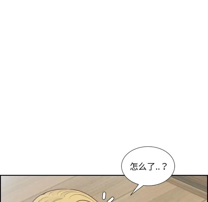 《她的怪癖》漫画最新章节第20话免费下拉式在线观看章节第【44】张图片