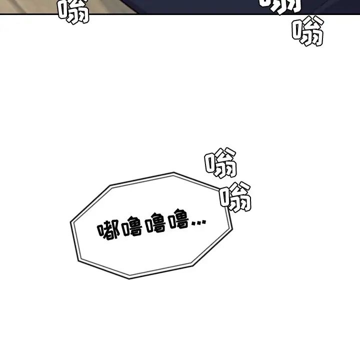 《她的怪癖》漫画最新章节第20话免费下拉式在线观看章节第【10】张图片