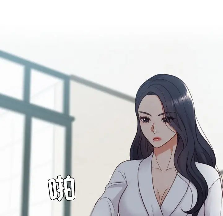 《她的怪癖》漫画最新章节第21话免费下拉式在线观看章节第【143】张图片