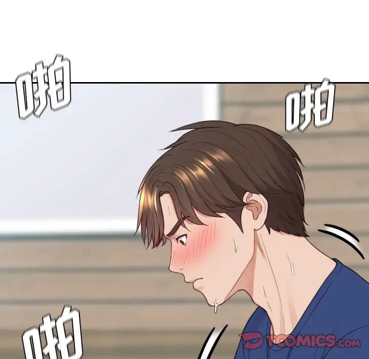 《她的怪癖》漫画最新章节第21话免费下拉式在线观看章节第【99】张图片