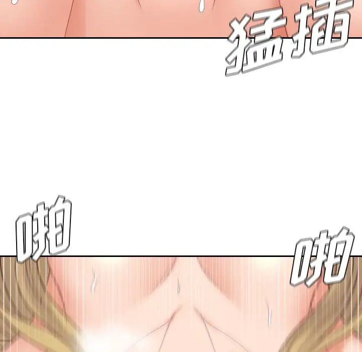 《她的怪癖》漫画最新章节第21话免费下拉式在线观看章节第【72】张图片