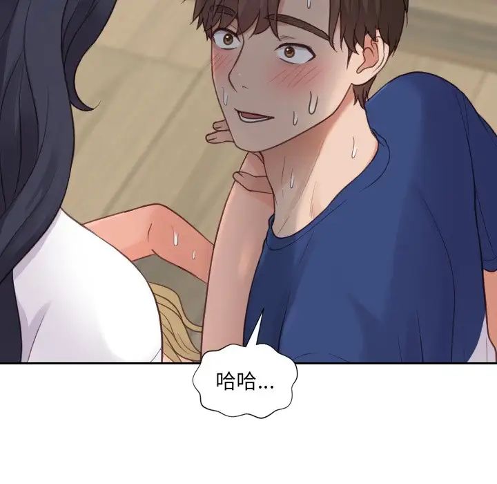 《她的怪癖》漫画最新章节第21话免费下拉式在线观看章节第【142】张图片