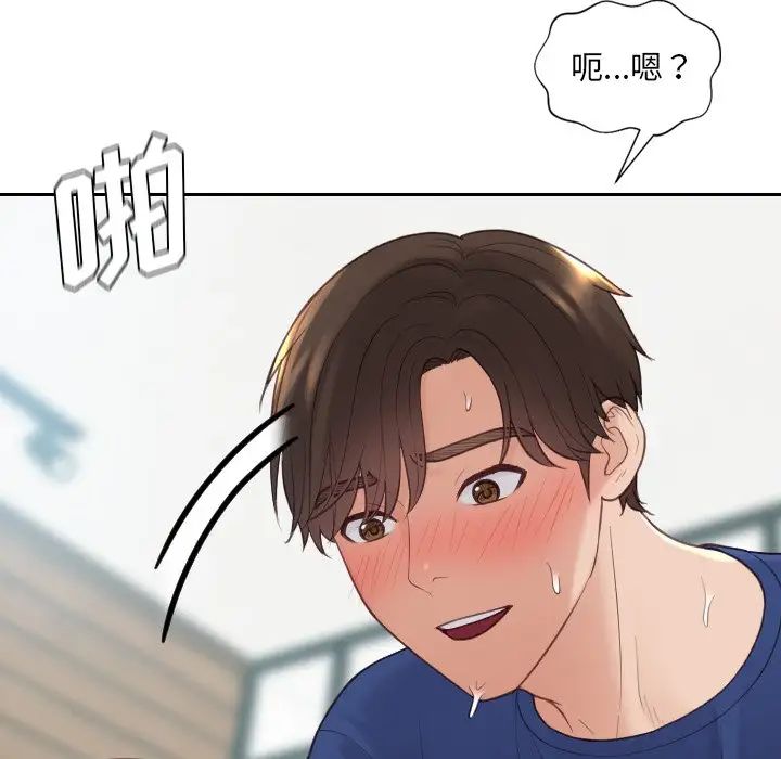 《她的怪癖》漫画最新章节第21话免费下拉式在线观看章节第【121】张图片