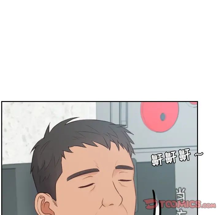 《她的怪癖》漫画最新章节第21话免费下拉式在线观看章节第【81】张图片