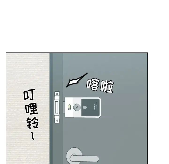 《她的怪癖》漫画最新章节第21话免费下拉式在线观看章节第【128】张图片