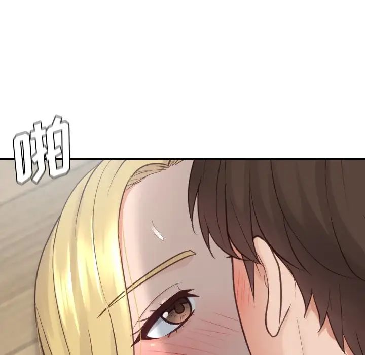 《她的怪癖》漫画最新章节第21话免费下拉式在线观看章节第【119】张图片