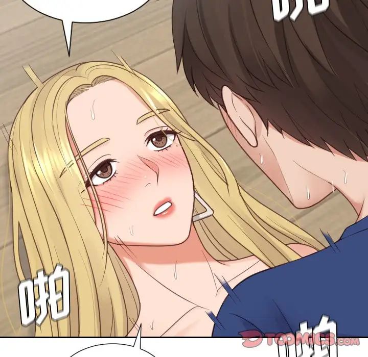 《她的怪癖》漫画最新章节第21话免费下拉式在线观看章节第【123】张图片