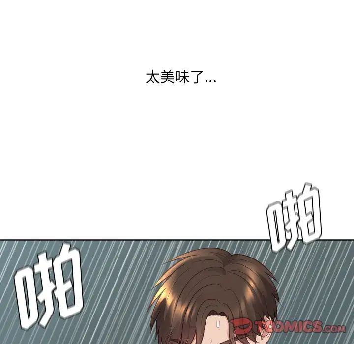 《她的怪癖》漫画最新章节第21话免费下拉式在线观看章节第【93】张图片