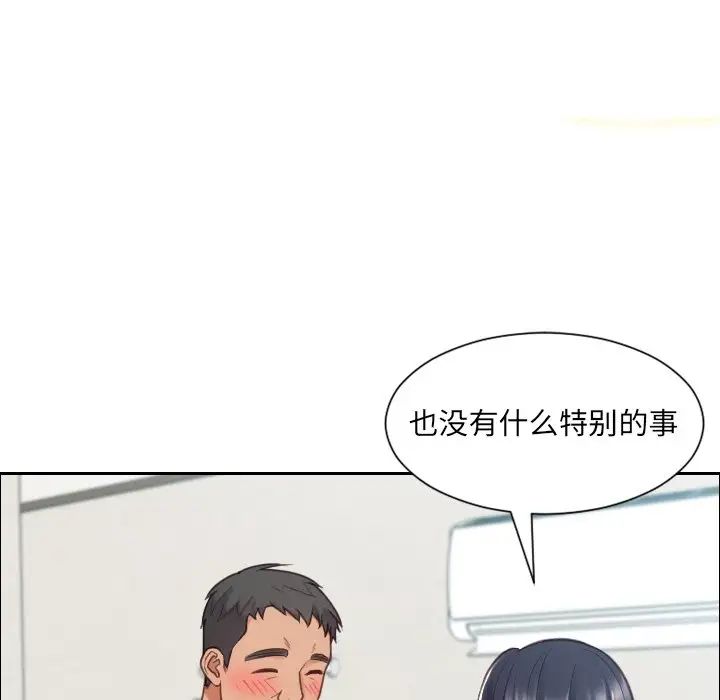 《她的怪癖》漫画最新章节第22话免费下拉式在线观看章节第【62】张图片