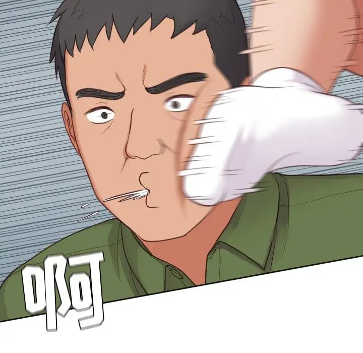 《她的怪癖》漫画最新章节第23话免费下拉式在线观看章节第【116】张图片