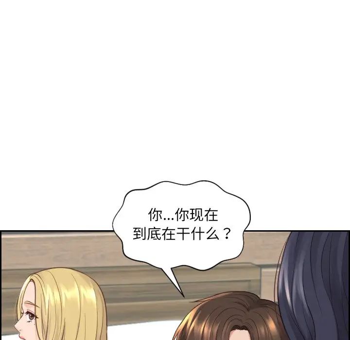 《她的怪癖》漫画最新章节第23话免费下拉式在线观看章节第【13】张图片