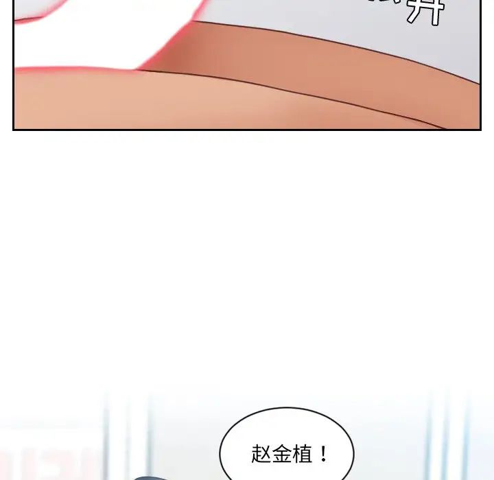 《她的怪癖》漫画最新章节第24话免费下拉式在线观看章节第【124】张图片