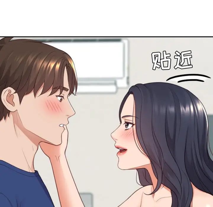 《她的怪癖》漫画最新章节第24话免费下拉式在线观看章节第【139】张图片