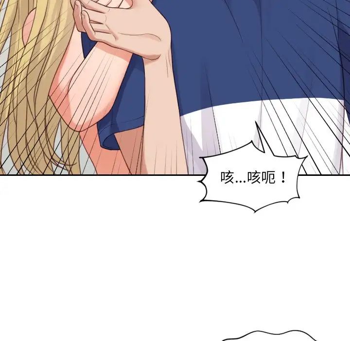 《她的怪癖》漫画最新章节第24话免费下拉式在线观看章节第【53】张图片