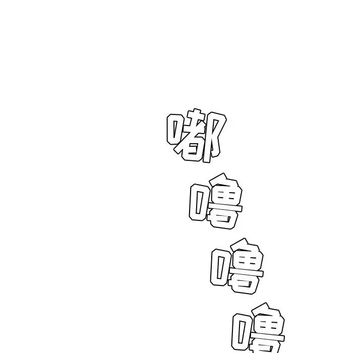 《她的怪癖》漫画最新章节第24话免费下拉式在线观看章节第【20】张图片