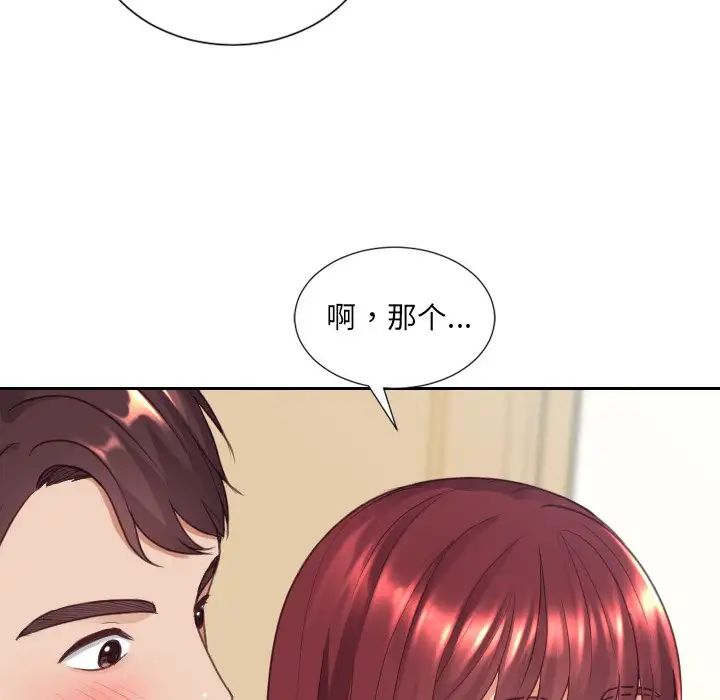 《她的怪癖》漫画最新章节第25话免费下拉式在线观看章节第【24】张图片